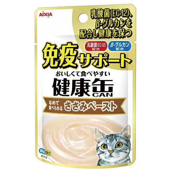 アイシア｜AIXIA 健康缶パウチ 免疫サポート ささみペースト 40g