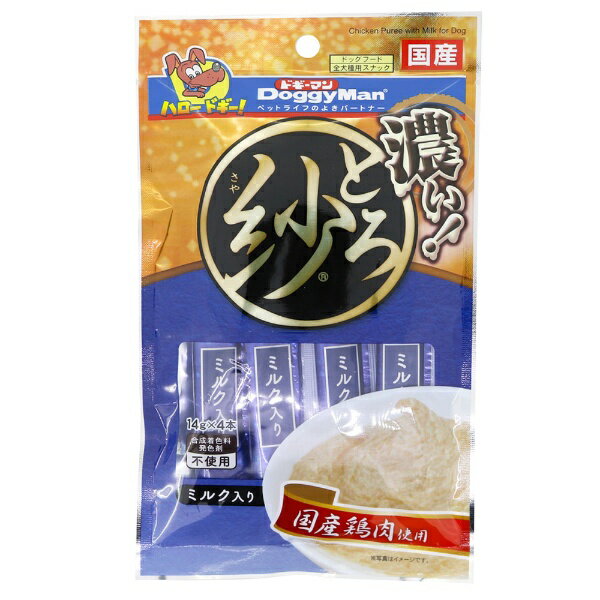 鶏ささみと胸肉を贅沢に使った、濃厚うまとろペーストおやつ。・ペロペロなめても食べごたえ満足な、肉質感をいかしました。・おいしさにこだわり、鶏ささみと胸肉を贅沢に使い、濃厚な味わいに仕上げました。・なかよし時間のおやつやフードのトッピング、投薬補助などに使いやすいペーストタイプです。・甘い香りとまろやかな味わいのミルクを加えました。・毎日おいしく食べてもらいたいから、着色料、発色剤を使わずにつくりました。・ペロペロと一生懸命になめる可愛らしい姿を見られる液体タイプスナック＜とろ紗＞シリーズです。・2ヶ月未満の幼犬には与えないでください。 ----------------------------------------------------------------------------広告文責：株式会社ビックカメラ楽天　0570-01-1223メーカー：ドギーマン　DoggyMan商品区分：ペットフード----------------------------------------------------------------------------