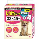 ボンビアルコン｜bonbi しつけるシーツW 消臭neo レギュラー 60枚