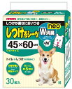 ボンビアルコン|bonbi しつけるシーツW 消臭neo ワイド 30枚