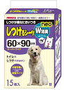 ボンビアルコン|bonbi しつけるシーツW 消臭neo スーパーワイド 15枚入り