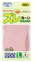 サンコー|SANKO ズレないベンザシート 1組入 ピンク KA-19