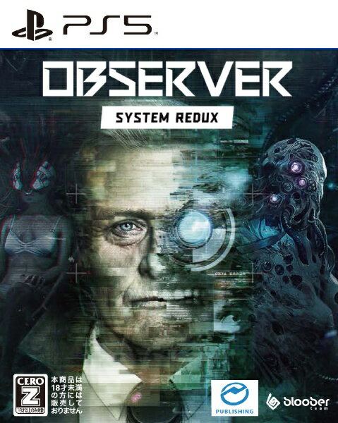 サイバーパンクホラーの最高峰！謎だらけ！他人の記憶に侵食されていく…『Observer:System Redux』は、数々の受賞歴を誇る名作『>observer_』を、次世代機向けにビジュアルを再構築し全編をリマスター、さらに大幅にストーリーを追加したサイバーパンクホラーの最高峰の作品です。映画『ブレードランナー』などに出演した俳優のRutger Hauer（ルトガー・ハウアー）の最後の出演作であり、偉大な映画スターへのオマージュとなっています。■ ゲームの特徴4K解像度のテクスチャー、アニメーションやモデルとエフェクトの追加、レイトレーシングとHDR（ハイダイナミックレンジ）ライティングなどによる表現力向上など、次世代仕様のグラフィック。コントローラーのハプティックフィードバック、アダプティトリガーなどのPS5機能も完全対応。新たに「さまようシグナル」「恐怖のシンメトリー」「家族に流れるもの」の3つのサブシナリオが追加。プレイボリュームも大幅に増加し、ゲーム機構やシークレット要素の追加、潜行アクションの刷新、神経尋問の充実、プレイ感の向上などによって、ゲームプレイが最大限に拡張されている。完全日本語吹替版。ルトガー・ハウアーは浪川大輔が担当！■ 製作陣『Layers of Fear』『ブレア・ウィッチ』等数々のホラーゲーム開発を手がけ、世界的に高い評価を得ているポーランドの開発会社Bloober Team（ブルーバーチーム）が開発を担当。プレイヤーの心をかき乱す、サイバーパンクホラーの最高峰を今こそ体感してください。■ ストーリー時は2084年。警察の特殊部隊「オブザーバー」の一員で、神経病理学に詳しいベテラン刑事ダニエル・ラザルスキ（ルトガー・ハウアー/声優担当：浪川大輔）は、消息を絶った息子から謎のメッセージを受信。彼は大企業カイロン社が統治する都市クラクフのスラム街に潜入し、調査のため特殊なデバイスを利用して事件の容疑者や被害者の脳をハッキングし入り込む。証拠収集のためには彼らの記憶から極限の恐怖を追体験しなければならない。戦争とサイバー空間の疫病が蔓延するこのディストピアで、人のあらゆる思考、感情、記憶を手がかりに事件の真相を突きとめろ。TM & (c) 2020 Bloober Team S.A. (Inc.). All other copyrights and trademarks are the property of their respective owners. All Rights Reserved.(c) 2020 NatsumeAtari Inc. NA PUBLISHING Inc. All Rights Reserved.「CERO区分_Z」※こちらのゲームは表現内容により、販売対象年齢が定められております。　18歳未満の方のご購入はお断りしておりますので、あらかじめご了承ください。