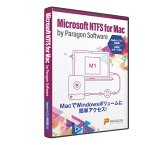 パラゴンソフトウェア｜Paragon Software Microsoft NTFS for Mac by Paragon Software-Appleシリコン対応版入り(シングルライセンス) [Mac用]