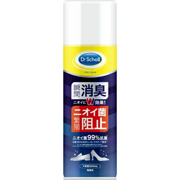 ショールズ ウェルネス カンパニー｜Scholls Wellness Company Dr．Scholl（ドクターショール）消臭 抗菌 靴スプレー 大型サイズ 300ml