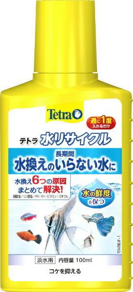 水換えの原因となる汚れのもとに働きかけ、キレイな水へと戻し、再利用できる水質調整剤です。水リサイクルは硝酸塩を分解し、無害にするバクテリアを増やします。コケの原因となるリン酸塩も長期間抑えます。pH／KHを長期間安定させることで、水質の悪化を防ぎます。お魚に必要不可欠なビタミンミネラルを定期的に補充し、健康を保ちます。 ----------------------------------------------------------------------------広告文責：株式会社ビックカメラ楽天　0570-01-1223メーカー：スペクトラムブランズジャパン　Spectrum　Brands　Japan商品区分：ペット用品----------------------------------------------------------------------------