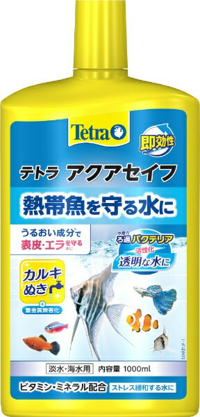 スペクトラムブランズジャパン｜Spectrum Brands Japan テトラ アクアセイフ 1000ml