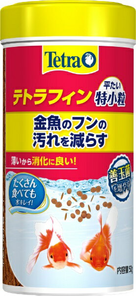 スペクトラムブランズジャパン｜Spectrum Brands Japan テトラフィン 平たい特小粒 50g