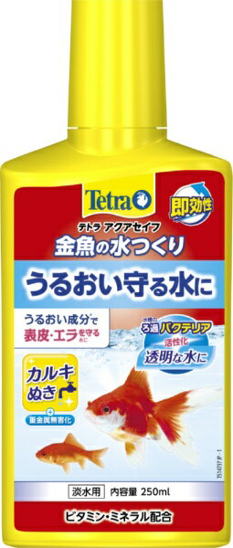 スペクトラムブランズジャパン｜Spectrum Brands Japan テトラ 金魚の水つくり 250ml