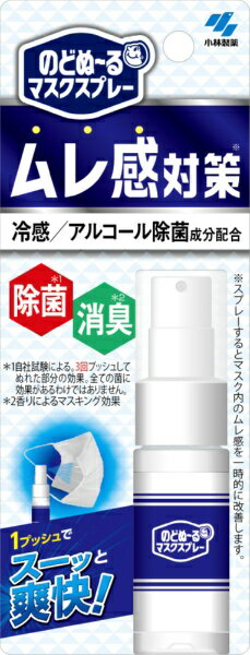 小林製薬｜Kobayashi のどぬ〜るマスク ムレ感対策 18ml