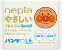 王子ネピア｜nepia nepia(ネピア)やさしいプレミアムGENKI！ パンツ Lサイズ 5枚 (9-14kg)