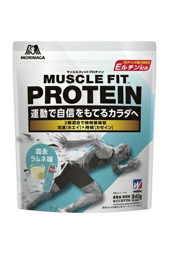 森永製菓｜MORINAGA マッスルフィットプロテイン【森永ラムネ味/840g】【パッケージデザインの変更等による返品・交換不可】のサムネイル