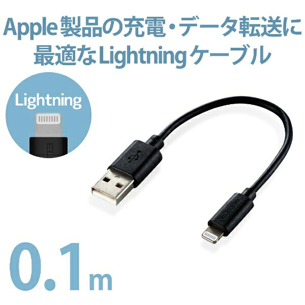 ELECOM|エレコム iPhone 充電ケー...の紹介画像2