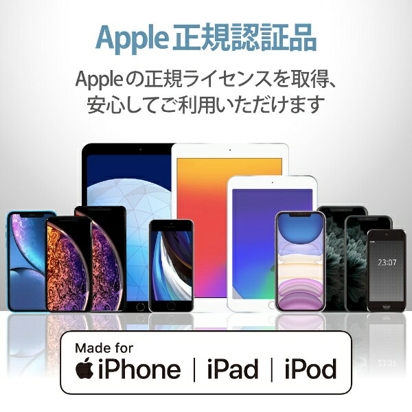 ELECOM｜エレコム iPhone 充電ケーブル 短い ライトニングケーブル 0.5m MFi認証 ...