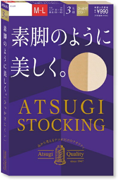 AcMbATSUGI ATSUGI STOCKINGfr̂悤ɔBL`LLubN ATSUGI STOCKING