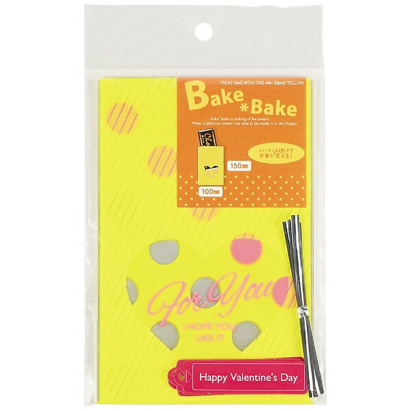 パール金属｜PEARL METAL ベイクベイク タグ付お菓子袋M5枚入（イエロー） D-6438