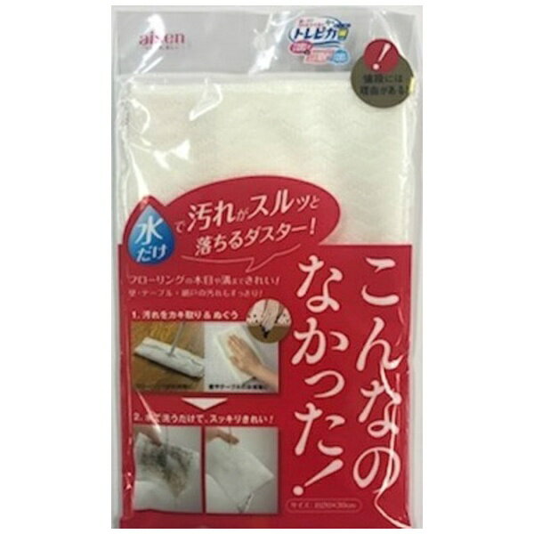 ダスターに付いた汚れは水ですすぐだけでキレイに落ちます。何度でもキレイな状態でお掃除できます。汚れがどんどん落とせる超極細ブラシ「トレピカ」とレーヨン繊維を編み込みました。ブラシが細かな溝にまで入り込みホコリや花粉汚れをカキ取ります。油汚れや皮脂汚れ、手アカもスッキリ極細ブラシでカキ取った汚れはレーヨン素材がキレイに拭き取ると同時に、壁や床の手アカや皮脂汚れまで拭き取ります。■サイズ： 高さ24.5cm×幅14.0cm×奥行10.0cm■材質： レーヨン、ポリエステル