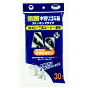 ボンスター|BONSTAR 抗菌水切りゴミ袋 ストッキングタイプ排水溝・三角コーナー兼用 30枚 M-236