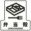 山崎産業｜THE YAMAZAKI CORPORATION 分別シールF 弁当殻（SF-13） 12427