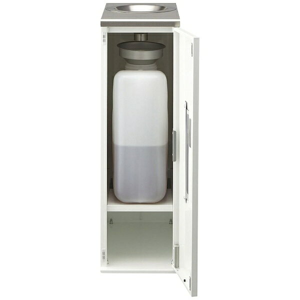 【エントリーで最大全額ポイント還元|7/5まで】 山崎産業|THE YAMAZAKI CORPORATION 飲み残し回収ボックス S2 18035 [3]