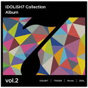 ランティス｜Lantis （ゲーム ミュージック）/ アイドリッシュセブン Collection Album vol．2【CD】 【代金引換配送不可】