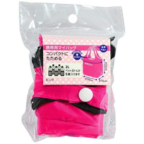 ダイワ物産｜Daiwa Bussan 携帯用マイバッグ ピンク 60257