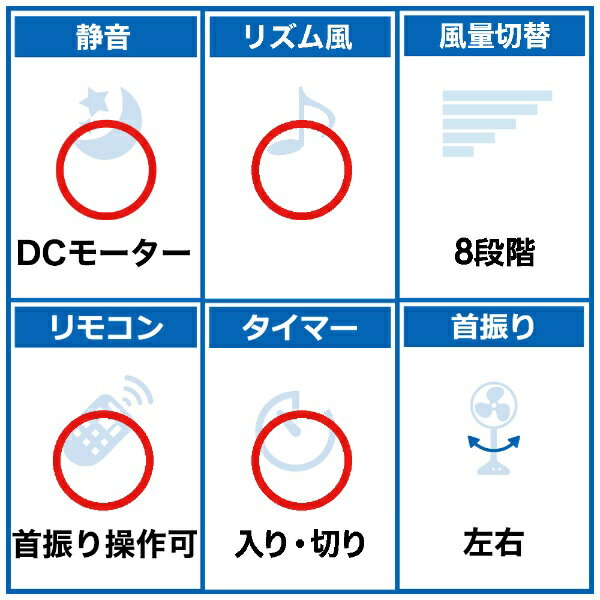 ORIGINAL BASIC｜オリジナルベーシック DCリビングファン ORIGINAL BASIC ホワイト CDV504BK-WH [DCモーター搭載 /リモコン付き]【rb_warmD】