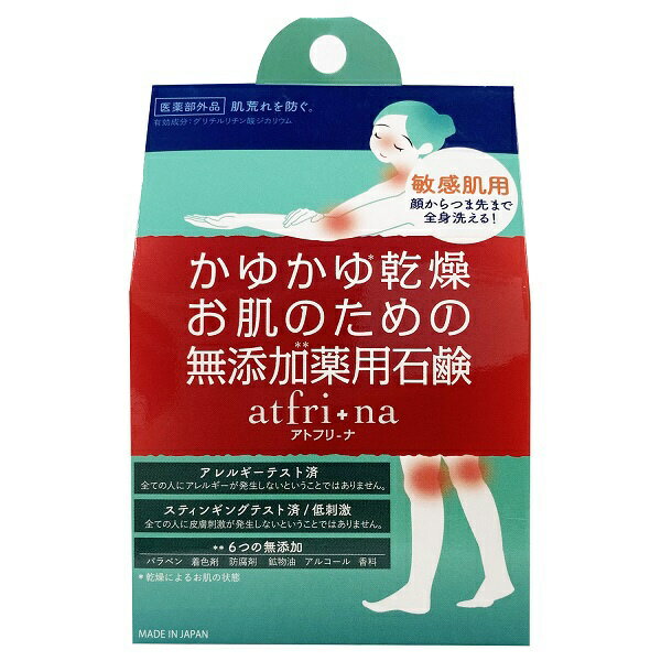 ペリカン石鹸｜PELICAN SOAP アトフリーナ 敏感肌用 100g 泡だてネット入りのサムネイル
