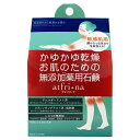 ペリカン石鹸｜PELICAN SOAP アトフリーナ 敏感肌用 100g 泡だてネット入り