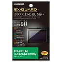 サンワサプライ 液晶保護フィルム（3.0型） DG-LC9