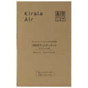 Kirala｜キララ ハイブリッド空気清浄機 交換用フィルターセット（Aria・Aria Pro用） KALF1F00000