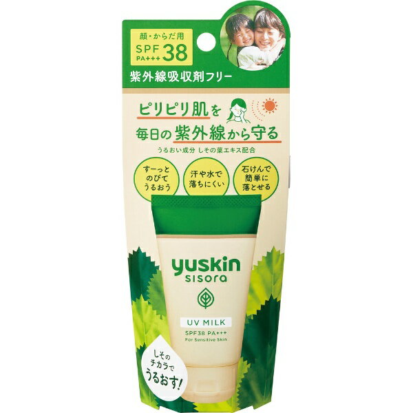 ユースキン 日焼け止め ユースキン製薬｜Yuskin ユースキン シソラUVミルク 40g