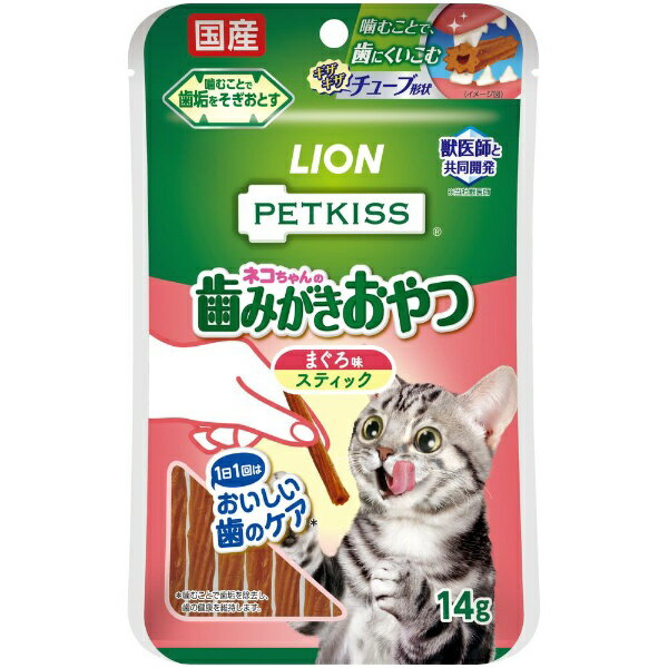 LION｜ライオン PETKISS ネコちゃんの歯みがきおやつ まぐろ味 スティック 7本のサムネイル