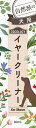 気になるにおいを抑え耳を清潔に保ちます。保湿作用があり、肌に優しい処方となっております。 ----------------------------------------------------------------------------広告文責：株式会社ビックカメラ楽天　050-3146-7081メーカー：協和新薬商品区分：ペット用品----------------------------------------------------------------------------