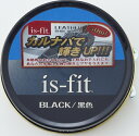モリト|MORITO is-fit 油性靴クリーム 黒 50ml 〔黒〕