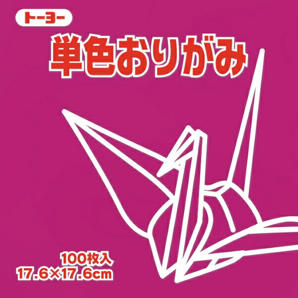 トーヨー｜Toyo 単色おりがみ おりがみ 17.6cm（100枚） ぼたん 65128
