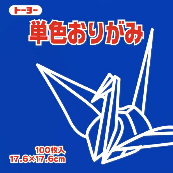 色数を豊富に取り揃え幼稚園・学校教材など幅広くご使用いただけます。