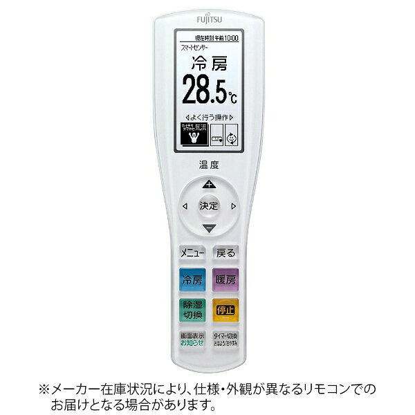 【対応機種】AS-Z22K、AS-Z25K、AS-Z28K、AS-Z40K2、AS-Z56K2、AS-Z63K2、AS-Z71K2、AS-Z80K2、AS-Z90K2※ご購入の際は、メーカー、本体型番等をご確認ください。 こちらの商品は、メーカー保証書は同梱しておりません。ご返品はお受けできません。お買い求めの際は必ず対応機種をご確認ください。お取り寄せ時、メーカーにて生産が終了してる場合キャンセルとなります。また、部品扱いのため、代替商品のお届けとなる場合があります。