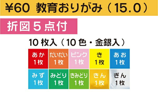 �ȡ��衼��Toyo ���餪�꤬�� ���꤬�� 15cm��10��� 1