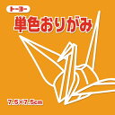 色数を豊富に取り揃え幼稚園・学校教材など幅広くご使用いただけます。