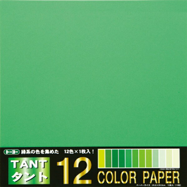 �ȡ��衼��Toyo TANT �����12���顼 35cm��12��� �ߤɤ� 68304