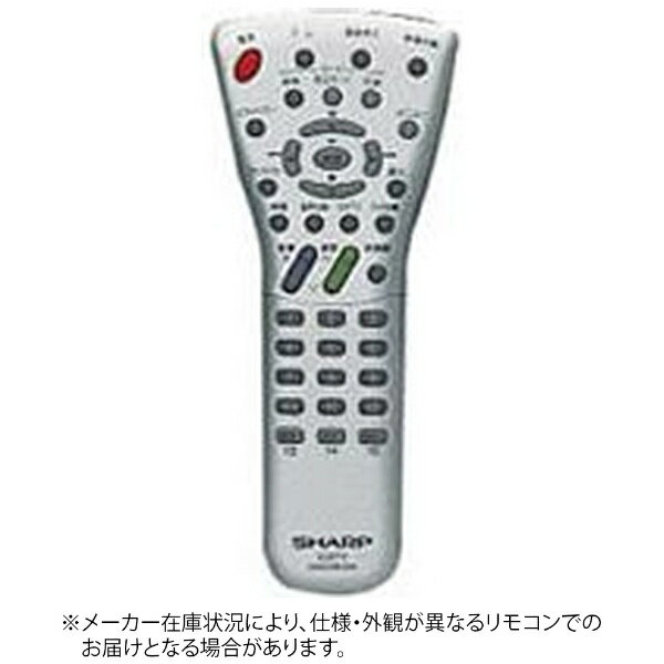 SHARP｜シャープ 純正テレビ用リモコン【部品番号:0106380106】 [単4電池×2本(別売)]