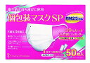 サイキョウファーマ｜SAIKYO PHARMA 個包装マスクSP 小さめ 50枚