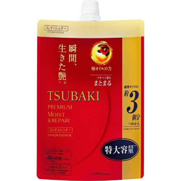 ファイントゥデイ｜Fine Today TSUBAKI（ツバキ）プレミアムモイスト ヘアコンディショナー つめかえ用 1000ml TSUBAKI(ツバキ)