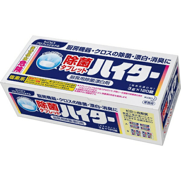 ���ۃ^�u���b�g�n�C�^�[ 3g×120��