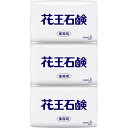 花王|Kao 花王石鹸業務用 85G 3個パック