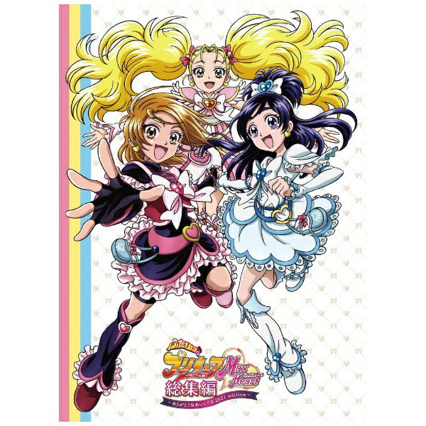 楽天市場】ミックスコミューン ふたりはプリキュアの通販 楽天市場】ミックスコミューン ふたりはプリキュアの通販