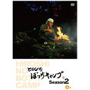 TCエンタテインメント|TC Entertainment ヒロシのぼっちキャンプ Season2 中巻【DVD】 【代金引換配送不可】