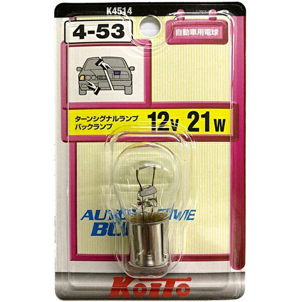 ����������KOITO MANUFACTURING �ե�å��㡼���Хå��塡12V21W��1������ K4514