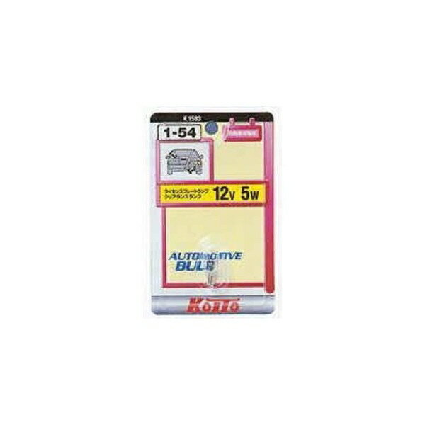 ����������KOITO MANUFACTURING �ߥ˥��奢�塡12V5W��1������ K1583